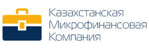 Казахстанская Микрофинансовая Компания: займ онлайн, личный кабинет, отзывы и условия 2023
